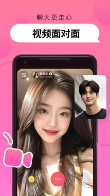 Pinky�������Ѱ�׿���ֻ���v1.2.3 �ٷ������ͼ