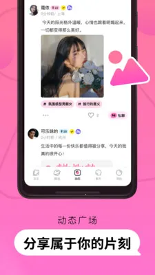 Pinky�������Ѱ�׿���ֻ���v1.2.3 �ٷ������ͼ