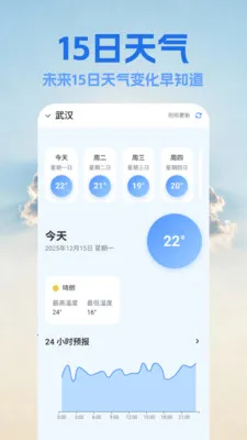 15������Ԥ������׿���ֻ���v1.8 ��Ѱ��ͼ