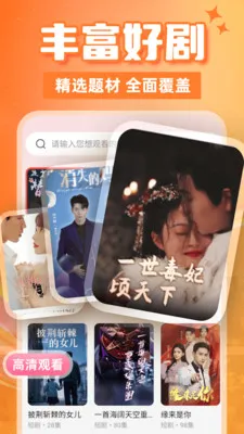 ���ȫ���̾��2026���°汾v1.0.4 �ٷ������ͼ