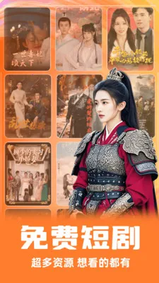 ���ȫ���̾��2026���°汾v1.0.4 �ٷ������ͼ