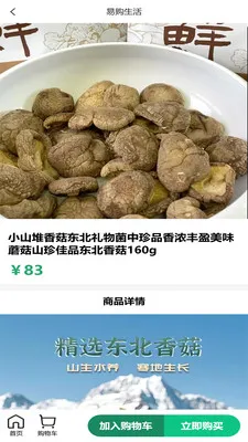 ������2026�ٷ����°汾v2.1.6 �ֻ����ͼ