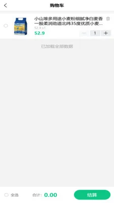 ������2026�ٷ����°汾v2.1.6 �ֻ����ͼ