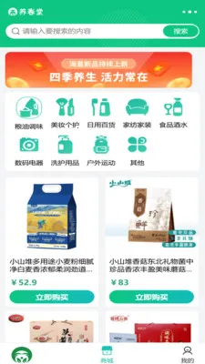 ������2026�ٷ����°汾v2.1.6 �ֻ����ͼ