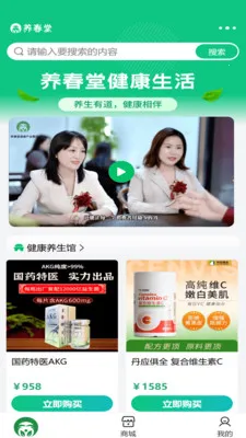 ������2026�ٷ����°汾v2.1.6 �ֻ����ͼ