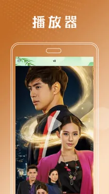 ̩���ò�����(̩�粥������)v2.4 ��׿���ͼ