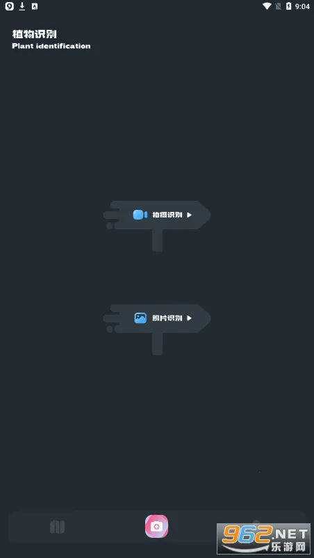 С԰���ٷ���������v1.4 ��׿���ͼ