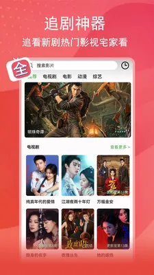 ��;Ӱ�Ӱ�׿���ֻ���v1.3.3 �ֻ����ͼ