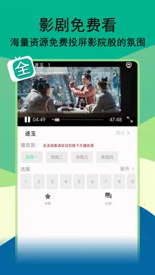 ��;Ӱ�Ӱ�׿���ֻ���v1.3.3 �ֻ����ͼ