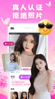 ��������2026���ذ�װv7.9.7 �ֻ����ͼ