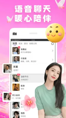 ��������2026���ذ�װv7.9.7 �ֻ����ͼ