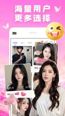 ��������2026���ذ�װv7.9.7 �ֻ����ͼ