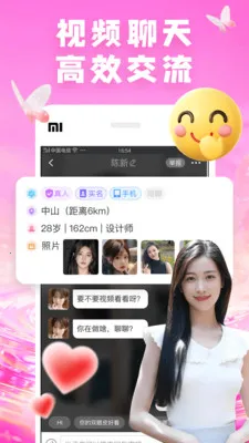 ��������2026���ذ�װv7.9.7 �ֻ����ͼ