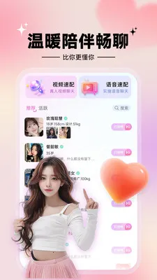 ���İ���2026���°汾v1.7.1 �ֻ����ͼ