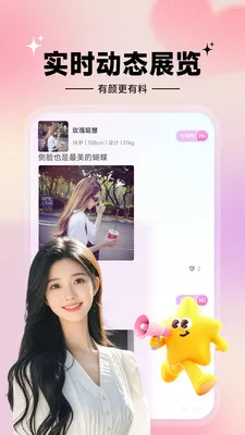 ���İ���2026���°汾v1.7.1 �ֻ����ͼ