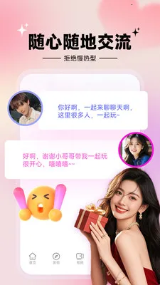 ���İ���2026���°汾v1.7.1 �ֻ����ͼ