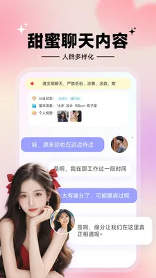 ���İ���2026���°汾v1.7.1 �ֻ����ͼ