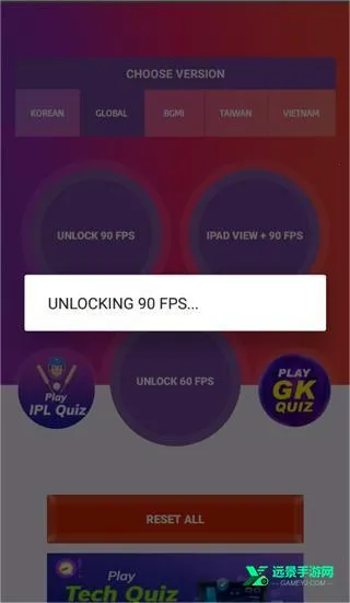 90fps���������ϰ汾����