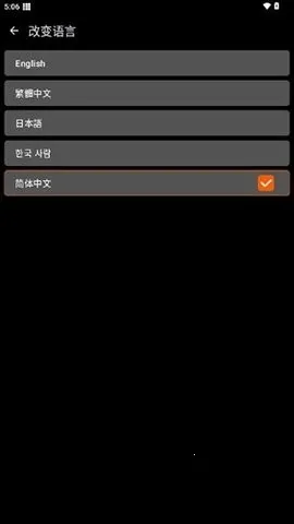 xe��ܸ�����2026�ٷ����°汾v1.1 ��Ѱ��ͼ