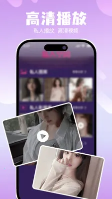 ˽��ר���޺۲����������ֻ���v1.0.0 �ֻ����ͼ