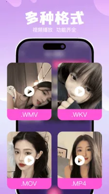 ˽��ר���޺۲����������ֻ���v1.0.0 �ֻ����ͼ