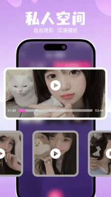 ˽��ר���޺۲����������ֻ���v1.0.0 �ֻ����ͼ