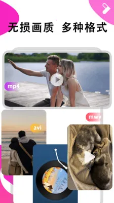 ܽ����Ƶ������(��Ƶ���Ź���)v1.0.6 ��׿���ͼ