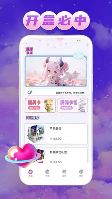 ��Ե����2026�ٷ�����v1.0.1 ��Ѱ��ͼ