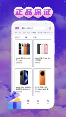 ��Ե����2026�ٷ�����v1.0.1 ��Ѱ��ͼ