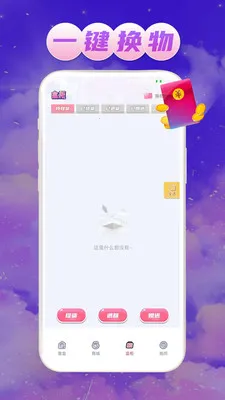 ��Ե����2026�ٷ�����v1.0.1 ��Ѱ��ͼ