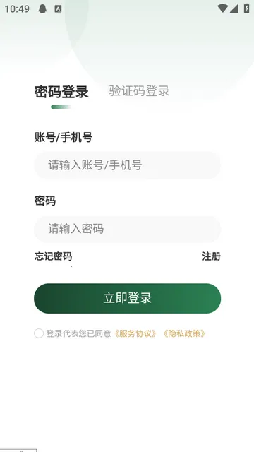 九斗六听书(线上阅读平台) 九斗六听书(线上阅读平台)