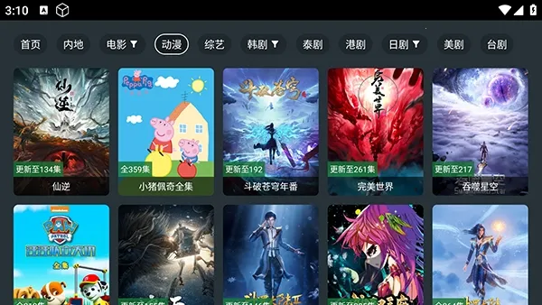 ����Ӱ��(Ӱ��׷������)v9.9.9.9 �ٷ������ͼ