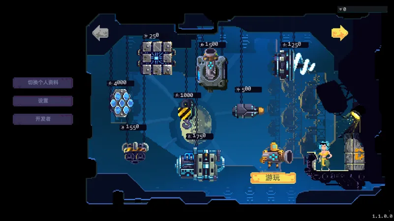 ǽ�����ƽ�����ò˵�v1.0.4 ��Ѱ��ͼ