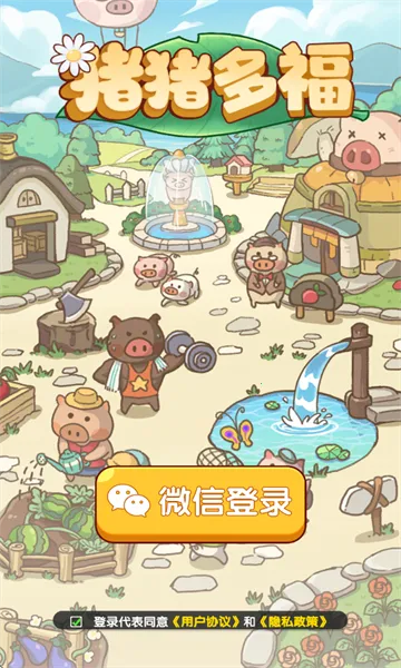 �����ร����׬Ǯv1.1.8 �ֻ����ͼ