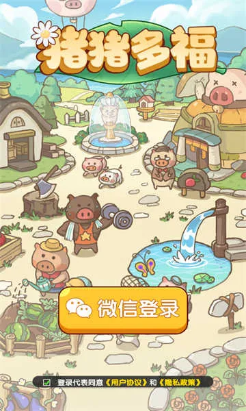 �����ร����׬Ǯv1.1.8 �ֻ����ͼ