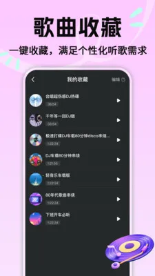 ���Ÿ���������(��������ƽ̨)v1.0.2 �ٷ������ͼ