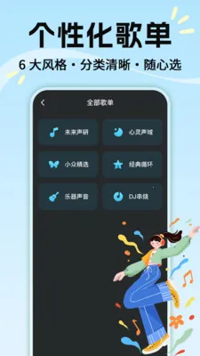 ���Ÿ���������(��������ƽ̨)v1.0.2 �ٷ������ͼ