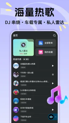 ���Ÿ���������(��������ƽ̨)v1.0.2 �ٷ������ͼ