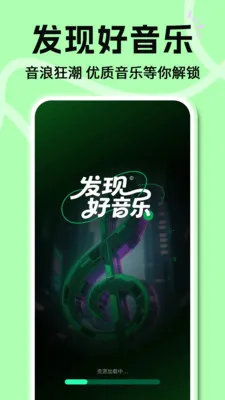 ���Ÿ���������(��������ƽ̨)v1.0.2 �ٷ������ͼ