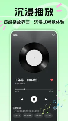 ���Ÿ���������(��������ƽ̨)v1.0.2 �ٷ������ͼ