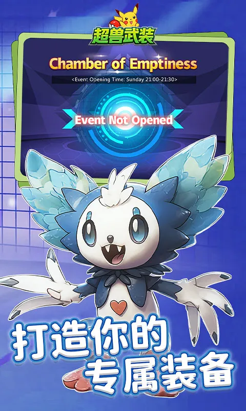 ������װ2026���ذ�װv1.0.0 �ֻ����ͼ