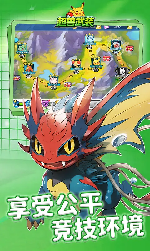 ������װ2026���ذ�װv1.0.0 �ֻ����ͼ