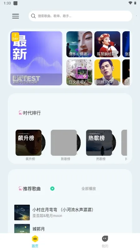 ��������(���ֲ�������)v1.4 �ٷ������ͼ