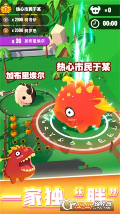 ��������ս�ƽ�����޽����ʯv1.0.0 �ֻ����ͼ