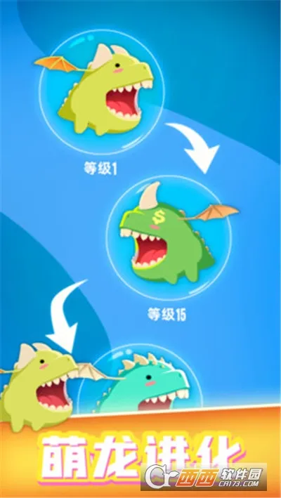 ��������ս�ƽ�����޽����ʯv1.0.0 �ֻ����ͼ