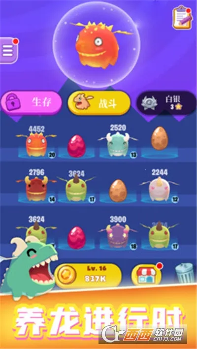 ��������ս�ƽ�����޽����ʯv1.0.0 �ֻ����ͼ