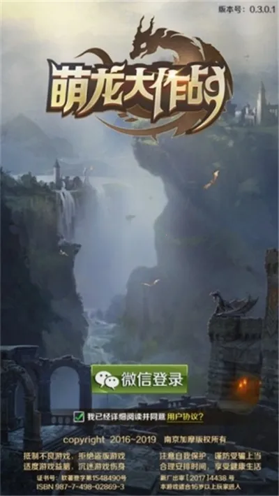 ��������ս�ƽ�����޽����ʯv1.0.0 �ֻ����ͼ