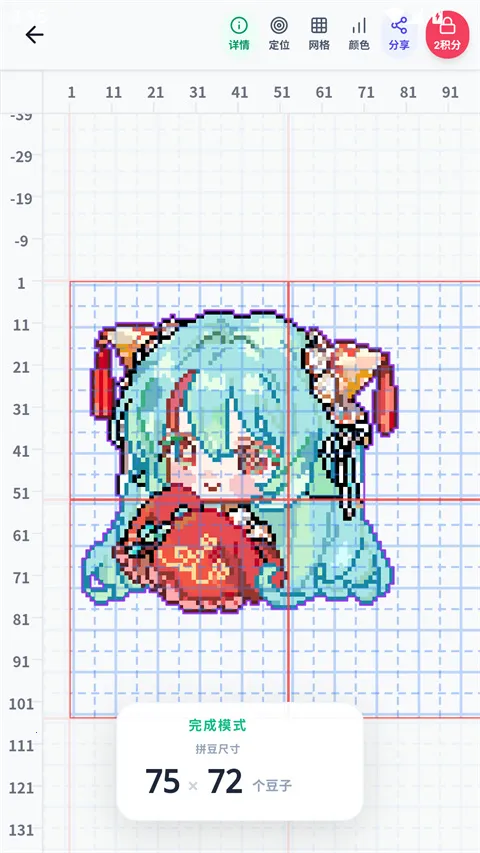 ���ϸ���(ƴ����ƹ���)v1.5.45 ��׿���ͼ