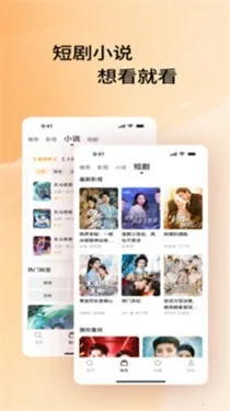 Ӱ���������(Ӱ��С˵������)v1.0.0 ��Ѱ��ͼ