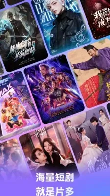 Ӱ���������(Ӱ��С˵������)v1.0.0 ��Ѱ��ͼ